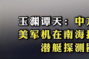 新利体育官网首页直播回放